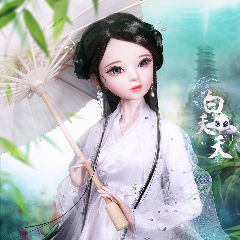 bjd chinese