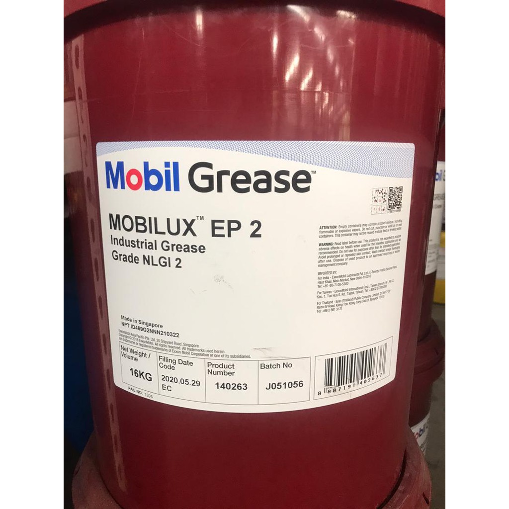 MOBIL GREASE MOBILUX EP 2 Industrial Grease Grade NLGI 2 16Kg | Shopee  Malaysia