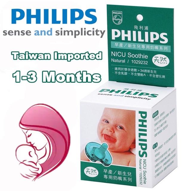 philips nicu soothie