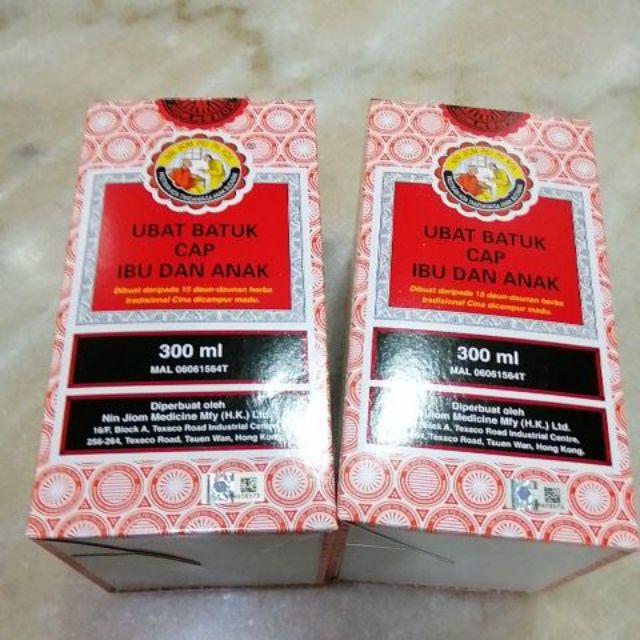 京都念慈菴蜜煉川貝枇杷膏 UBAT BATUK CAP IBU DAN ANAK  Shopee Malaysia