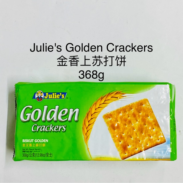 Julie S Golden Crackers Biskut Golden 金香上苏打饼368g Shopee Malaysia