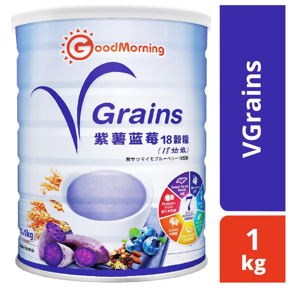 Goodmorning Vgrains紫薯蓝莓18谷粮 18姑娘 1kg Shopee Malaysia