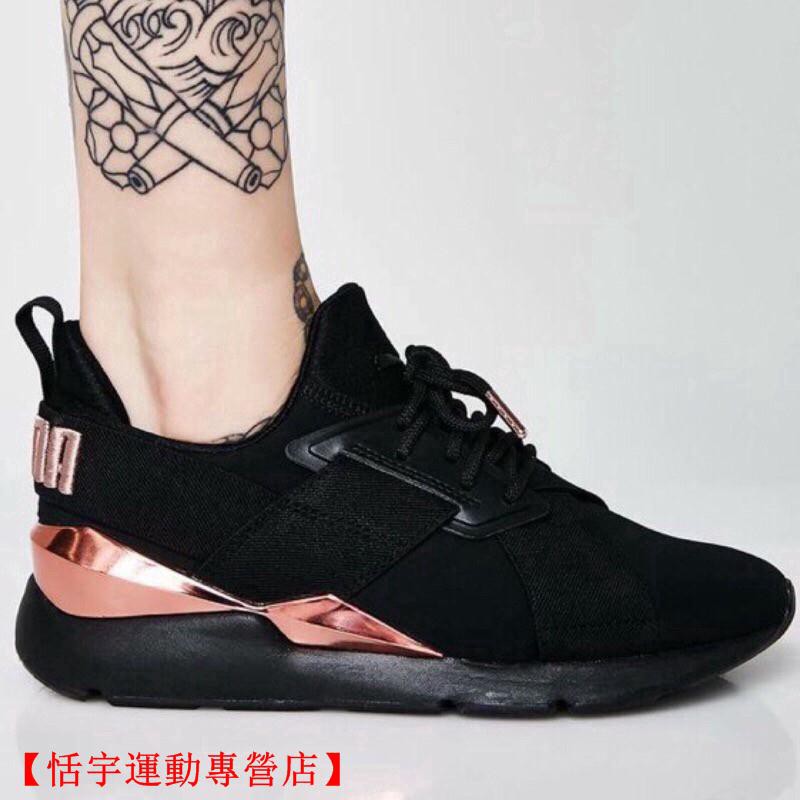 puma muse metal satin