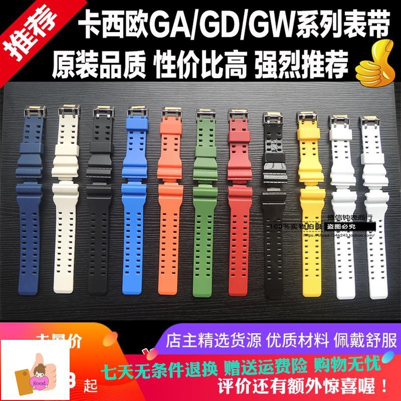 g shock 5081 original