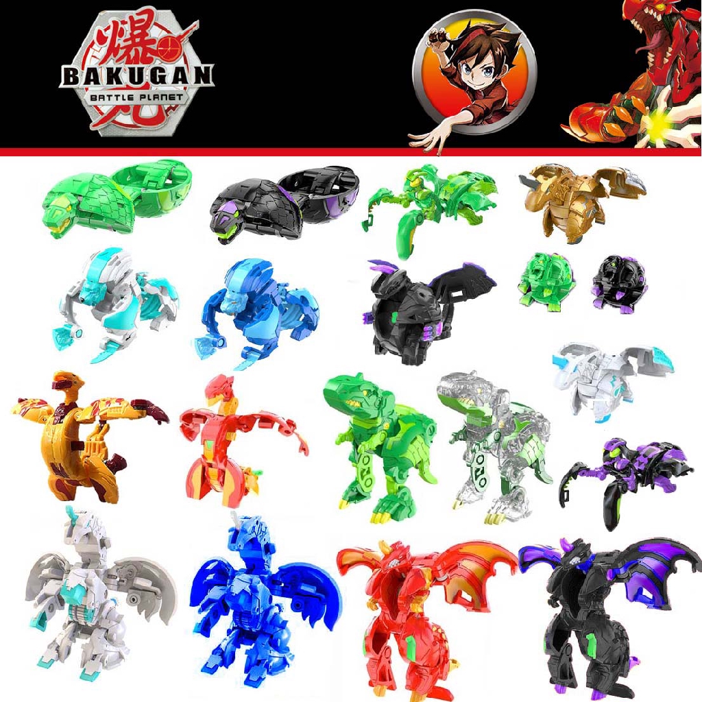 bakugan battle planet toys