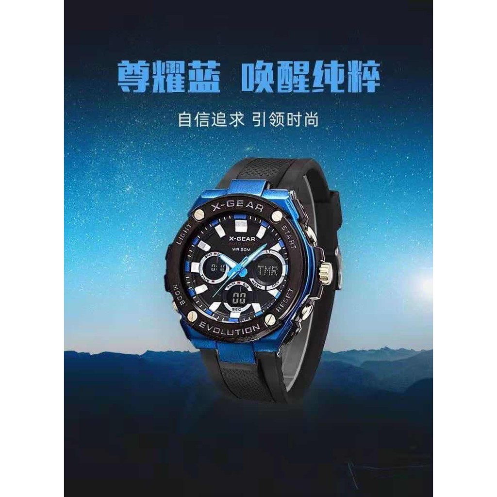 teenage digital watches