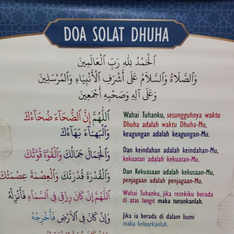 Poster Doa Solat Dhuha Beserta Makna Ready Stock  Shopee Malaysia