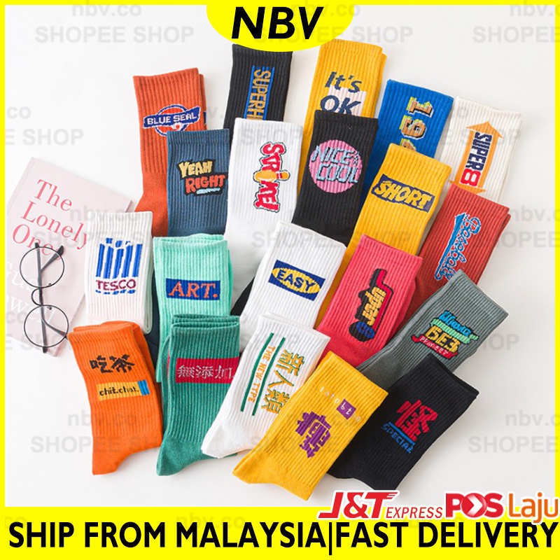 NBV Korea Hipster Socks Streetwear Women Men Popular Cotton Socks Funny Fashion Unisex Crew Socks Easy Assorted Socks S1