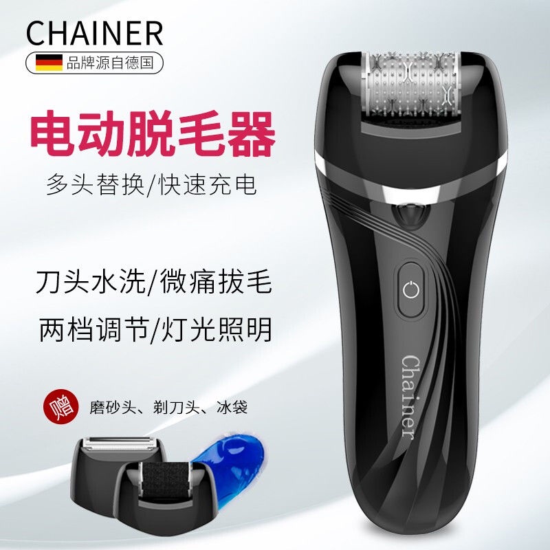Electric Whole Body Epilator Instrument Plucking Device Unde电动全身 脱毛器仪拔毛器腋下胡子男女全身体毛祛剃毛器私处磨脚器 Shopee Malaysia