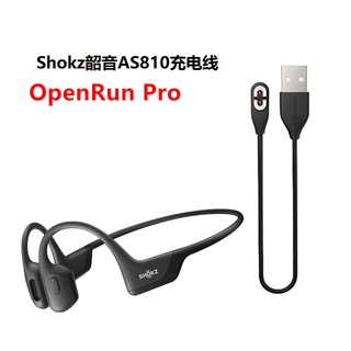 AFTERSHOKZ - 新品未開封 Shokz S803 OPENRUNの+spbgp44.ru