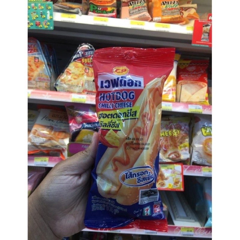 💥MAKANAN 7E GOLOK THAILAND HALAL💥 BKP SPICY CHICKEN SAUSAGE 7E THAILAND