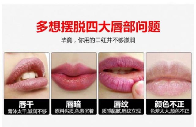 Lipstick 爆款滋润小香芙口红四件套抖音同款礼盒口红套装 Shopee Malaysia