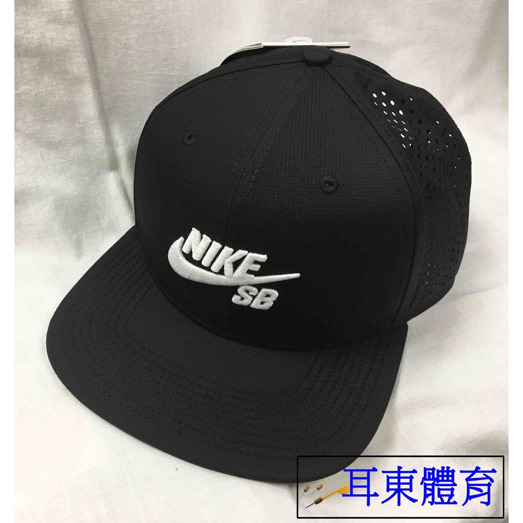 nike sb sports hat