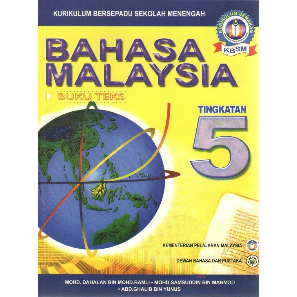 DBP: Buku Teks Bahasa Malaysia Tingkatan 5 | Shopee Malaysia