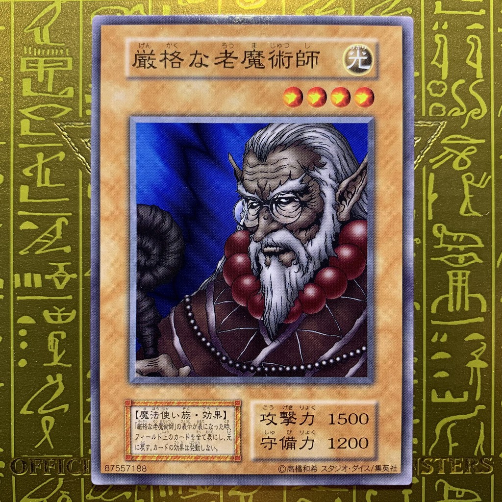 游戏王 Yugioh 初期 Dm Duel Monsters Ex Normal Rare Single Card List 2 Shopee Malaysia