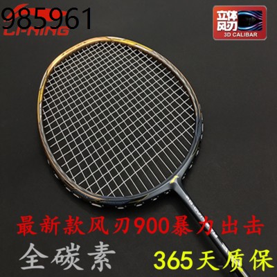 Yonex racket Raket badminton Badminton racket Badminton racket genuine ...