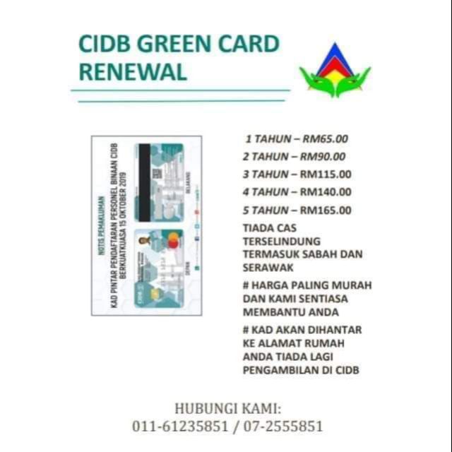 Cidb green card check