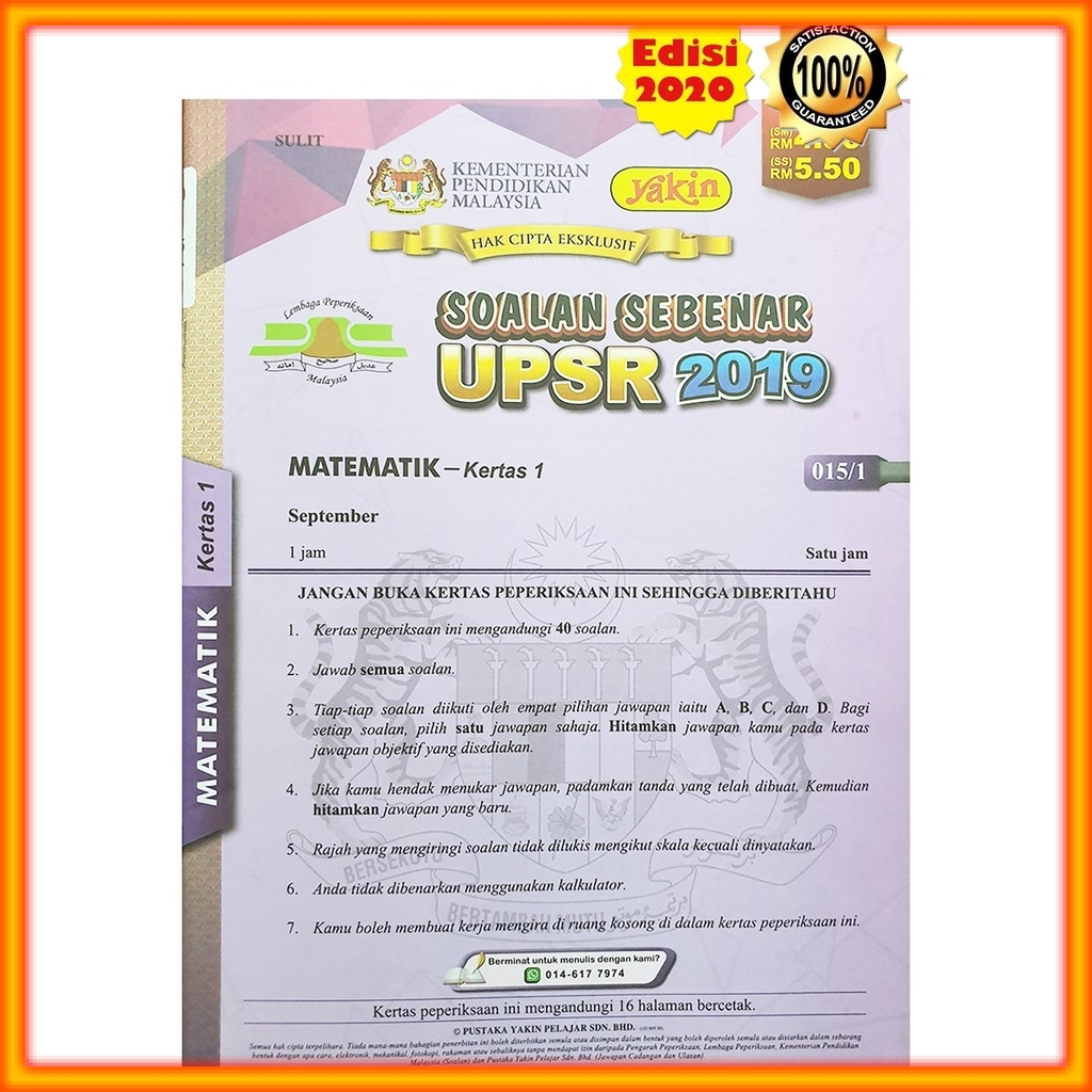 Buku Latihan: Kertas Soalan UPSR Sebenar 2020 - Matematik ...