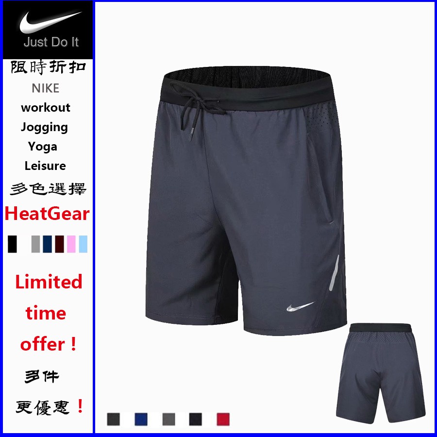 short jogging nike