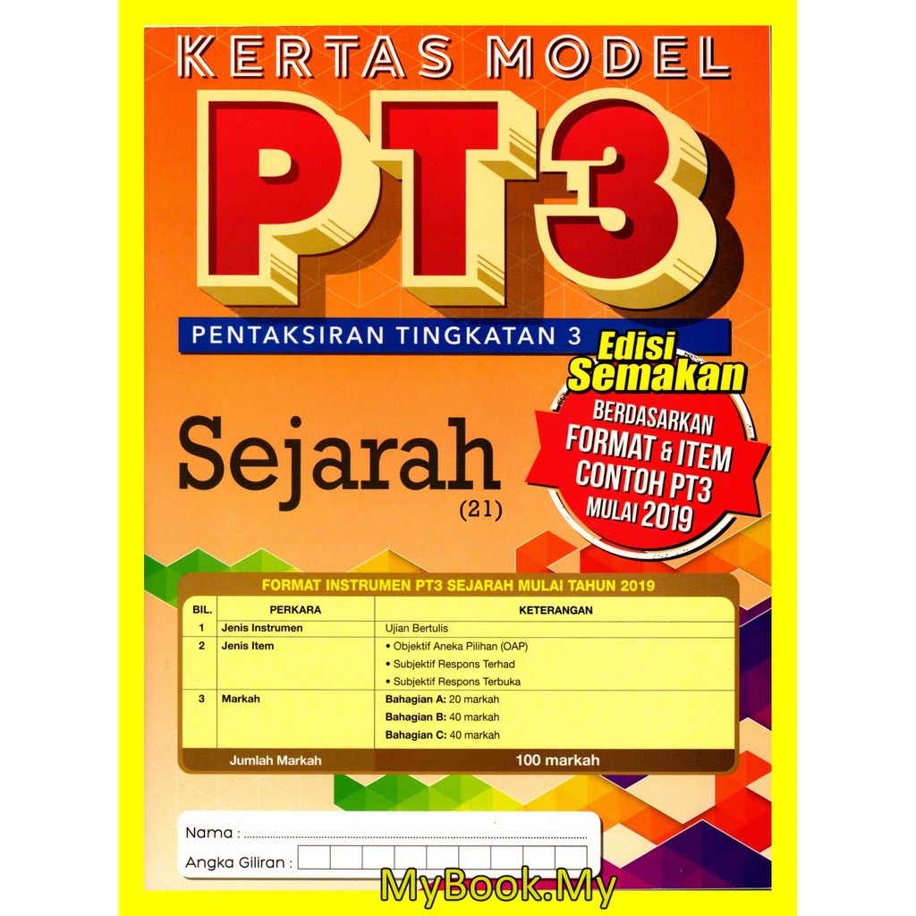 Myb Buku Latihan Kertas Model Pt3 Sejarah Edisi Semakan Sasbadi Shopee Malaysia