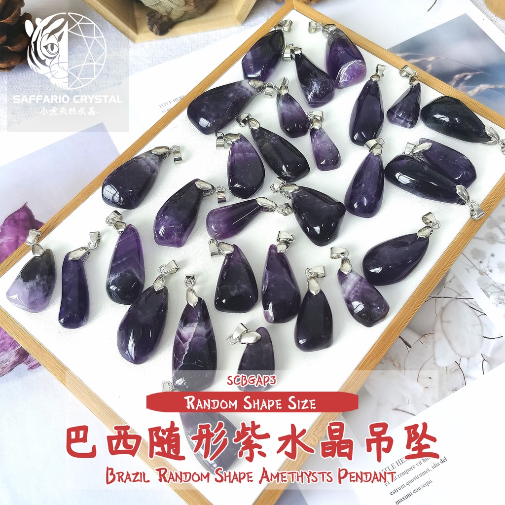 Natural Crystal Brazil Random Shape Amethysts Pendant | 天然巴西随形紫水晶吊坠