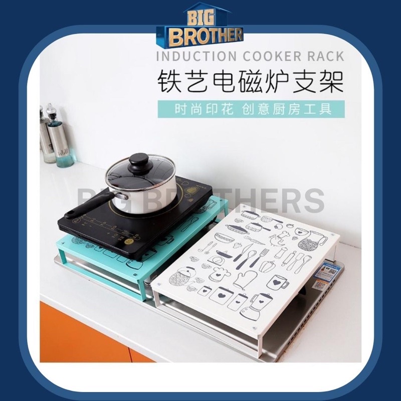 🔥NEW🔥Induction Cooker Bracket Shelf Kitchen Supplies Household Daquan Gas Stove Cover 电磁炉支架置物架