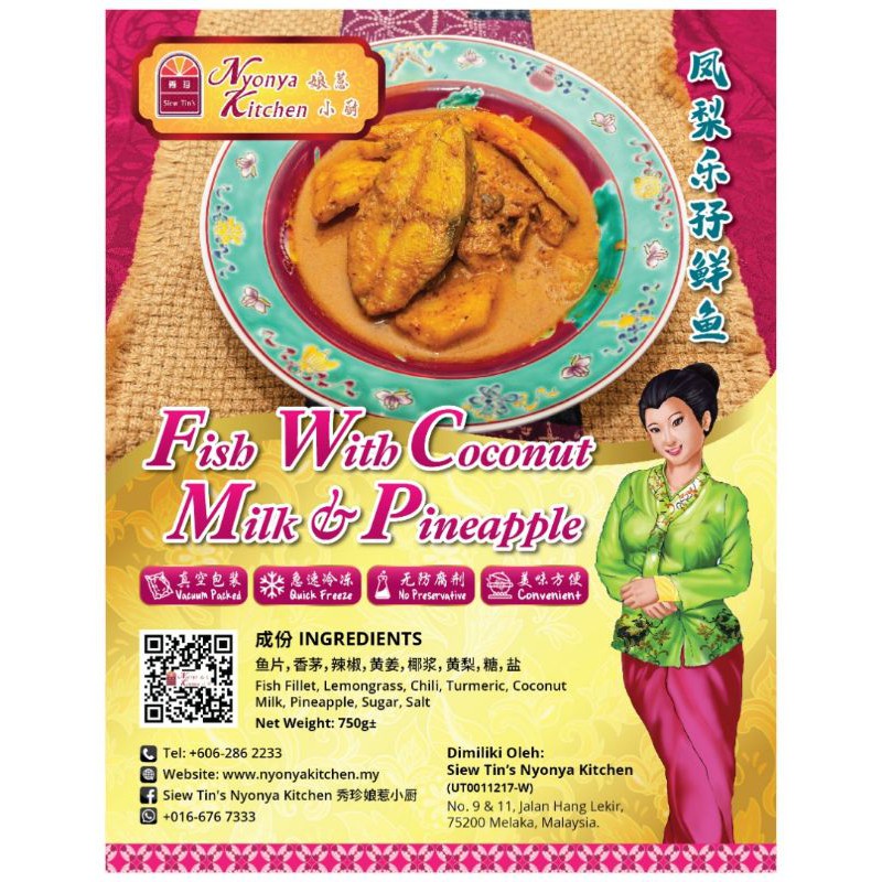 Malacca Nyonya Frozen Food Fish with Coconut Milk & Pineapple (15