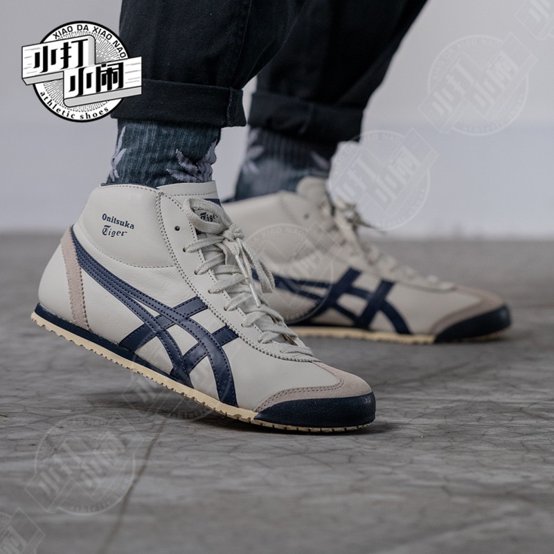 onitsuka tiger high top