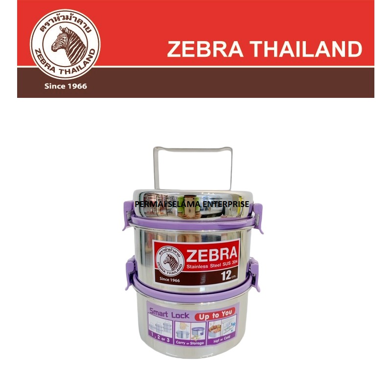 100 Original Thailand Zebra Stainless Steel Food Carrier 12cm X 2 Tier