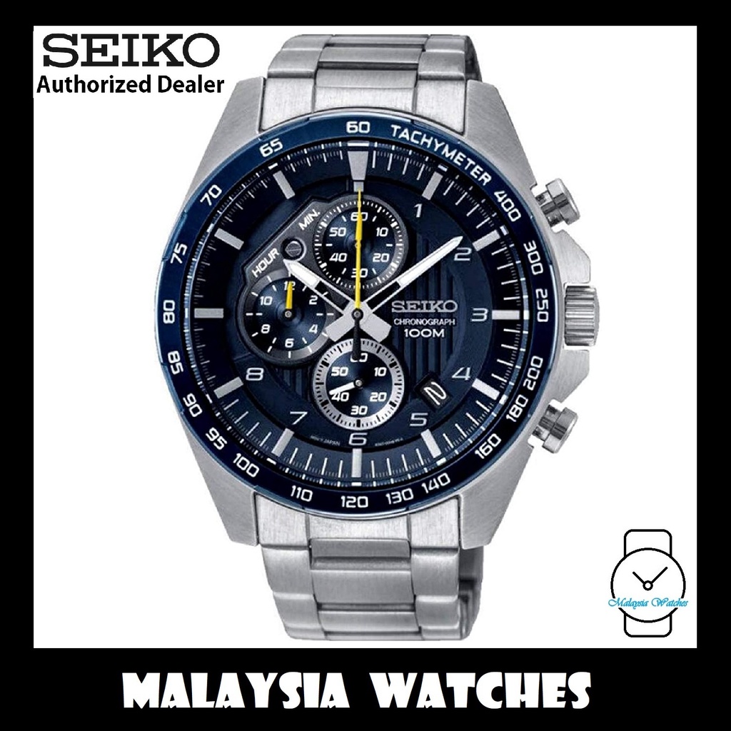 Seiko SSB321P1 Motorsport Quartz Chronograph Blue Dial Hardlex Glass  Stainless Steel Men's Watch | Shopee Malaysia