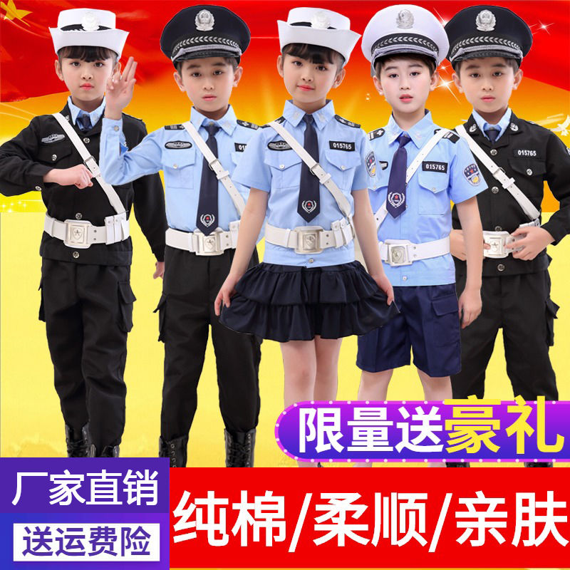 儿童警察服小交警演出服男女童警官服装夏季小军装套装小警察制服 Shopee Malaysia