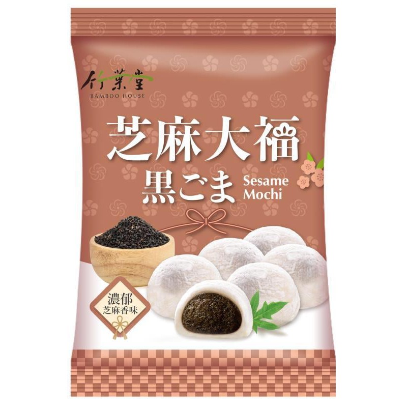 Taiwan Japanese Style Mochi 台湾竹叶堂日式大福红豆抹茶红豆芝麻花生麻薯大福1g Shopee Malaysia