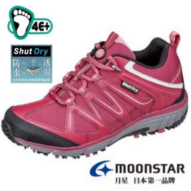 pink hiking shoes