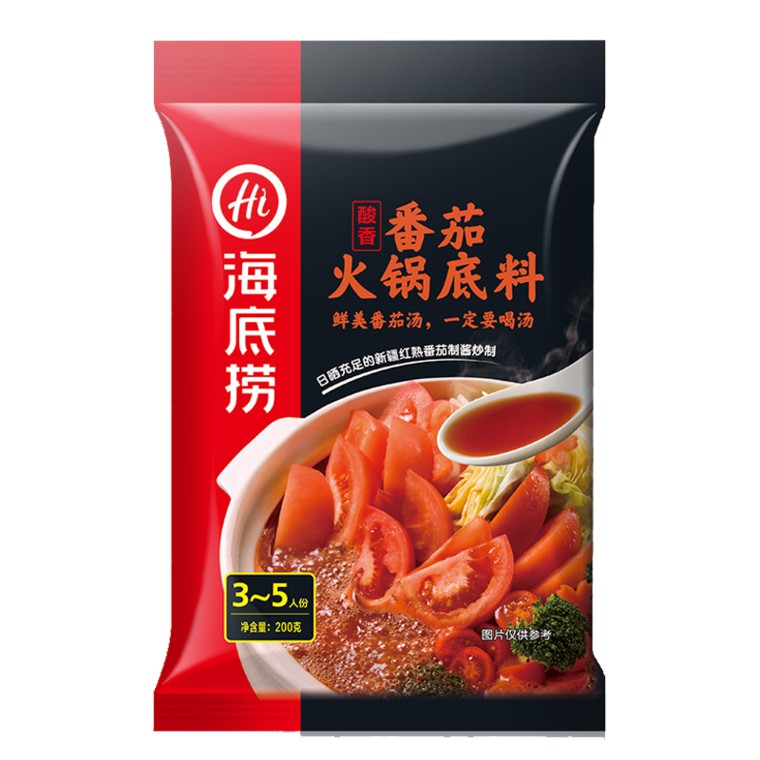Haidilao Steamboat Tomato Flavour Soup Base 海底捞番茄火锅底料 (35人份) Shopee Malaysia