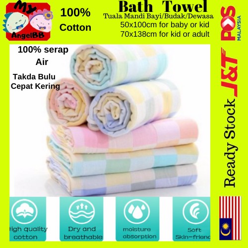 Baby Bath Towel Tuala Mandi Bayi Good Quality 100 Serap Air Baby Napkin Towel