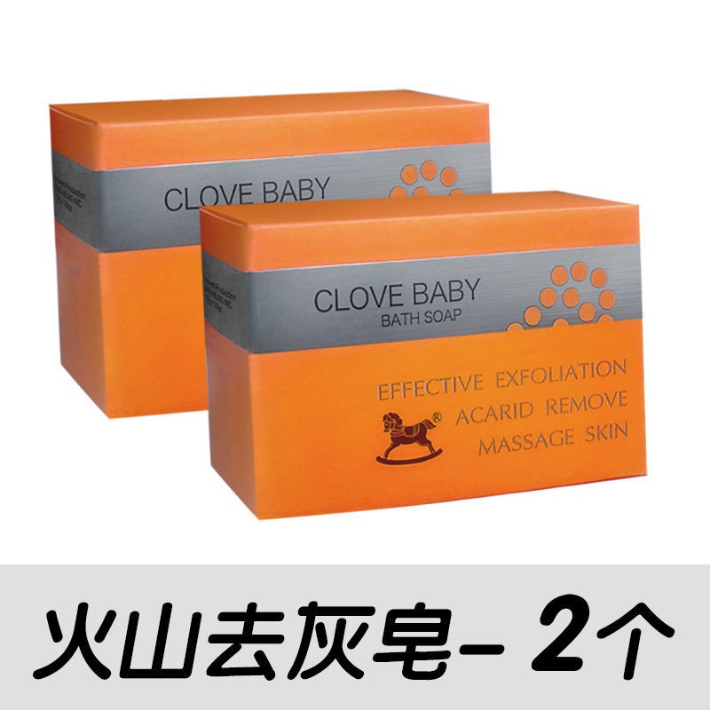 volcanic mud decontamination soap