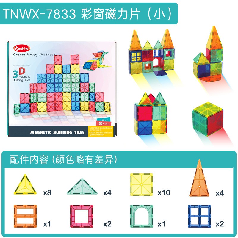 bcp magnetic building tiles