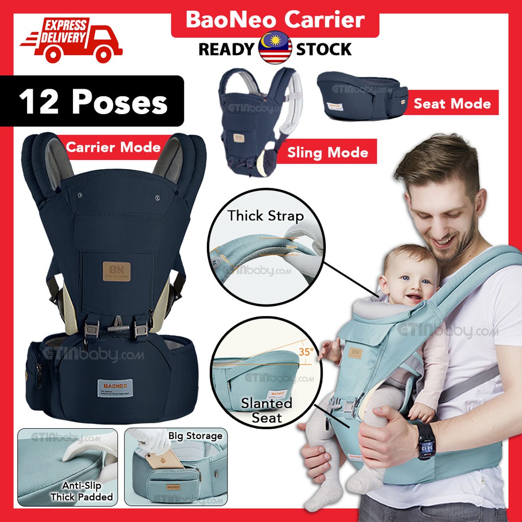 baoneo brand
