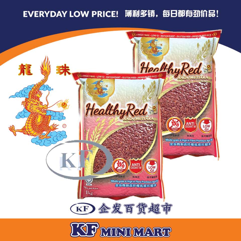 Naga Mutiara HealthyRed is rice 1kg 龍珠红糙米饭 1kg