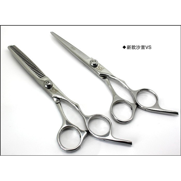 Hair Scissors Household Pet Scissors Cut Teeth Cut Flat Bang
