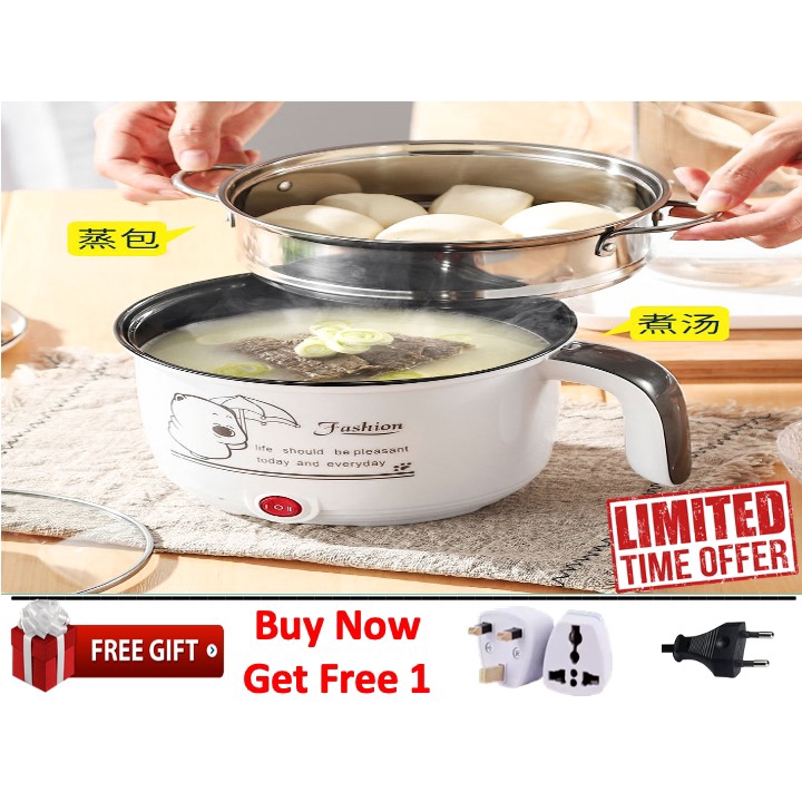 [✔]1.8 L Electric Pot /Mini Rice Cooker with steamer (Buy Now Free Malaysia 3 pin Adapter)(COOKER11)