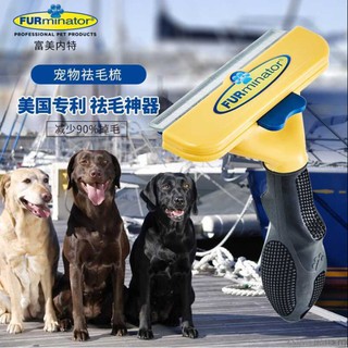 Furminator Shedding Tool For Short Hair Dogs L Shopee Malaysia