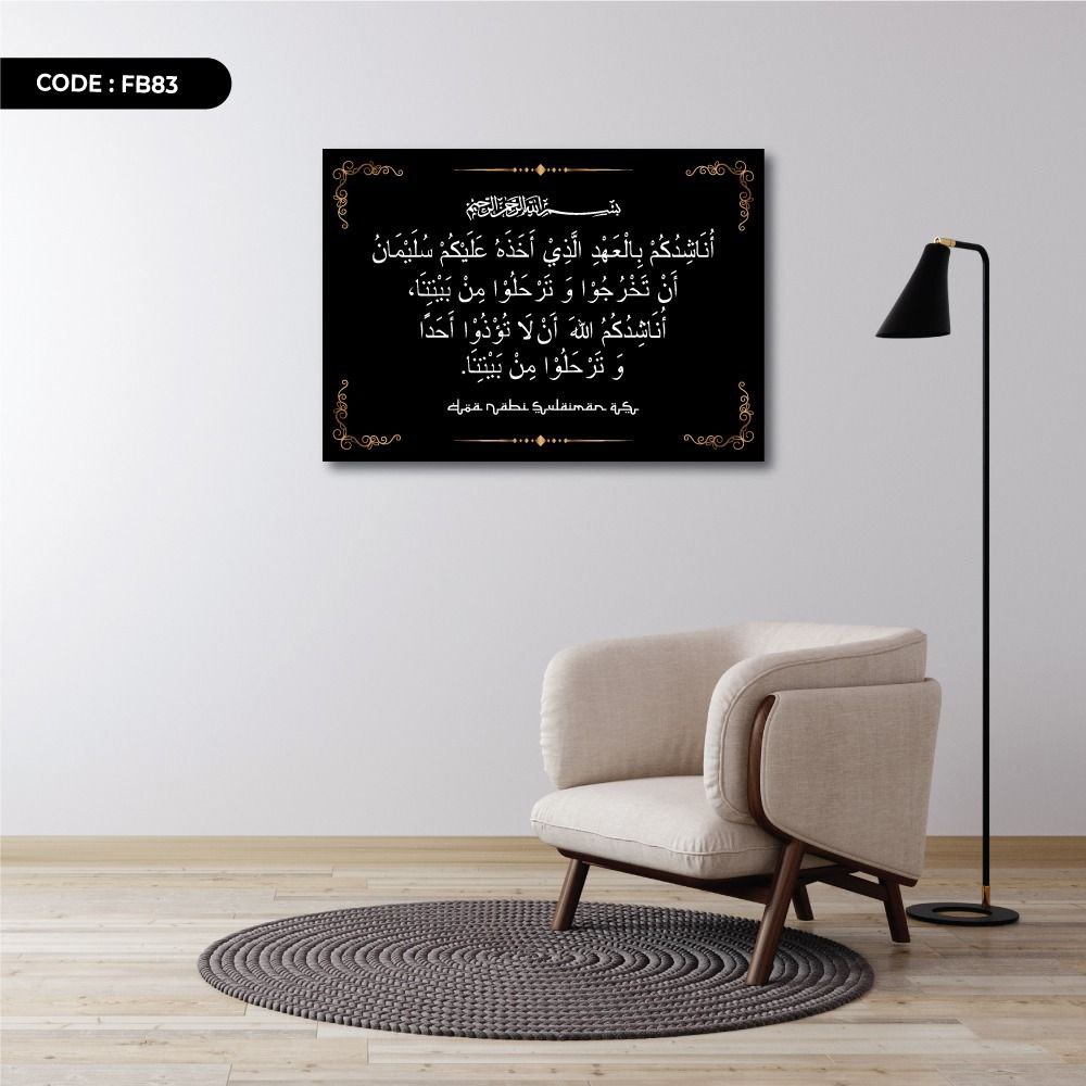 Buy Doa Pengusir Jin Dari Kediaman Perjanjian Nabi Sulaiman Dengan Jin Doa Nabi Sulaiman Frame Ayat Al Quran Seetracker Malaysia