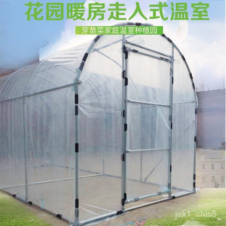 Bubble Film 家用温室大棚骨架阳台庭院多肉花棚暖房蔬菜植物冬季保温花房简易 Shopee Malaysia