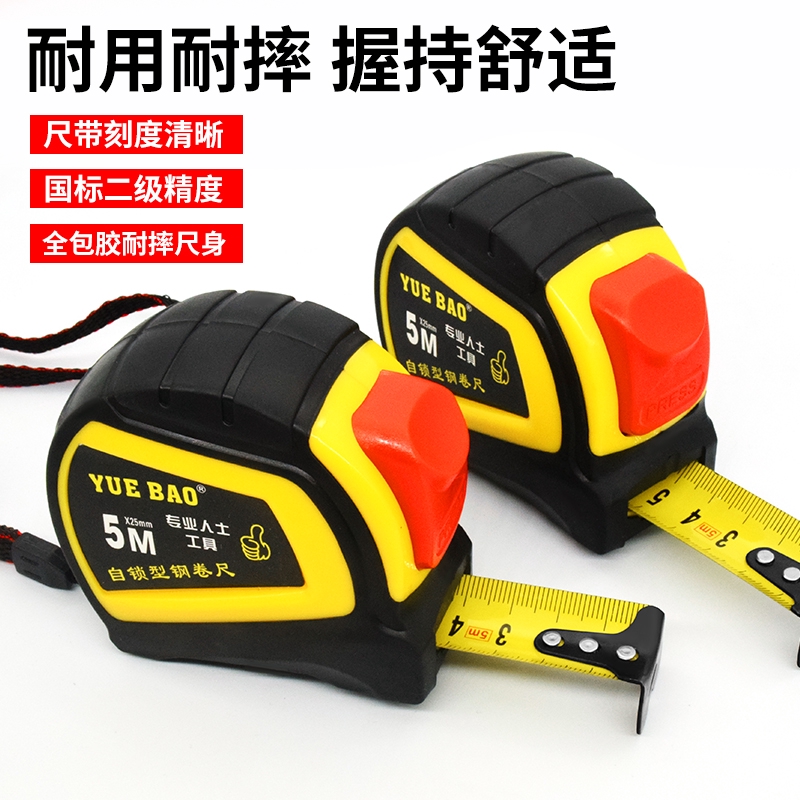 small tape measure