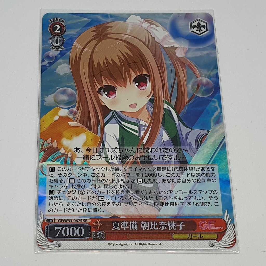 Shopee Malaysia Free Shipping Across Malaysia