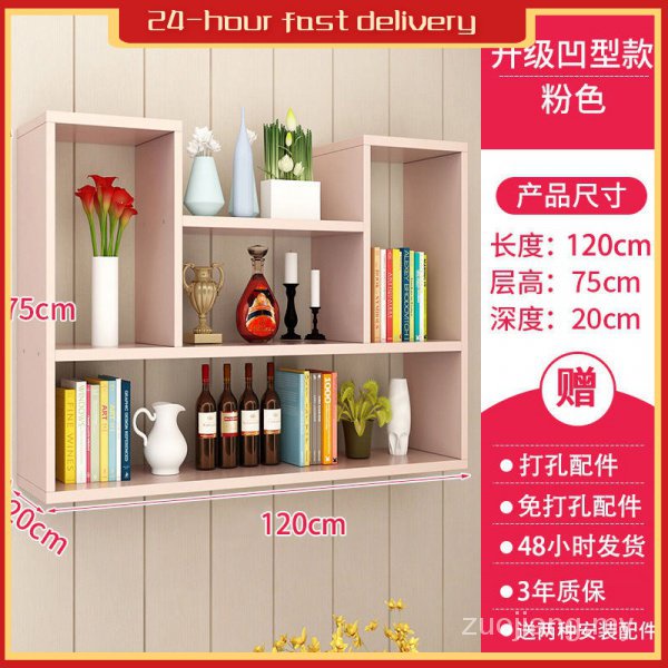 Xxpi H Dapur Atas Dinding Tamu Dinding Rak Bilik Tidur Dinding Tergantung Hiasan Rak Atas Dinding Dinding Rak Gantung Dinding Kabinet Pencantikan Kuku Rak Salun Rambut Shopee Malaysia