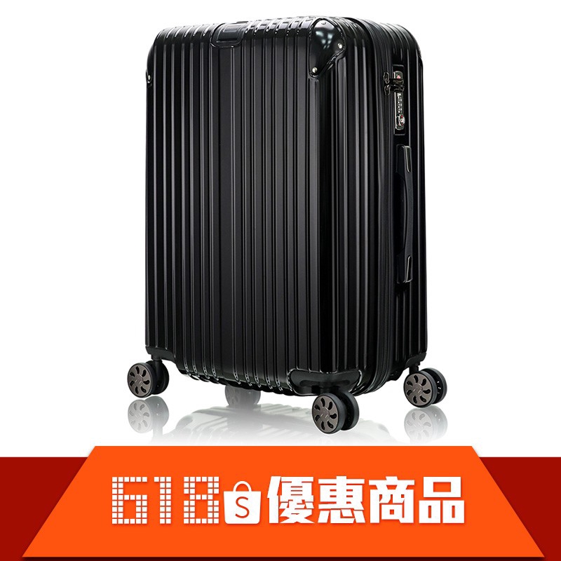 allez voyager luggage