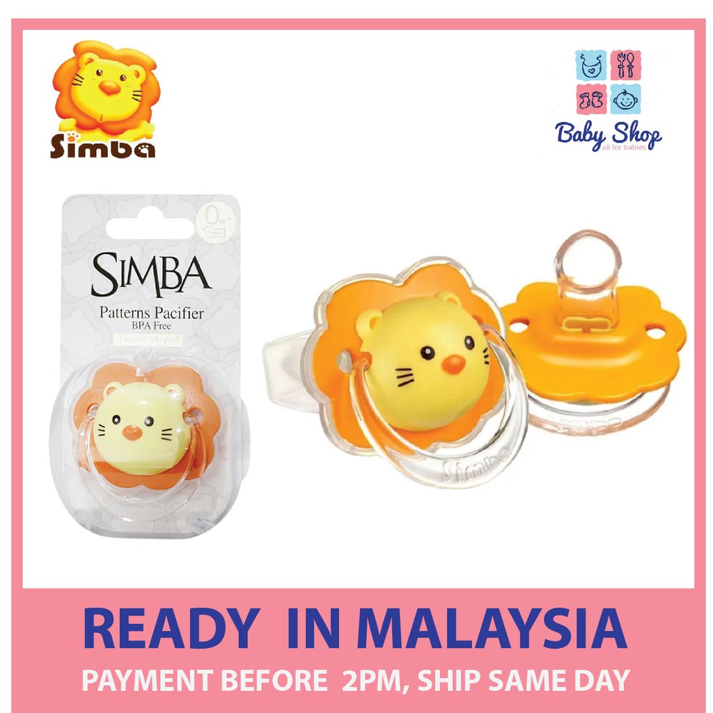 simba pacifier