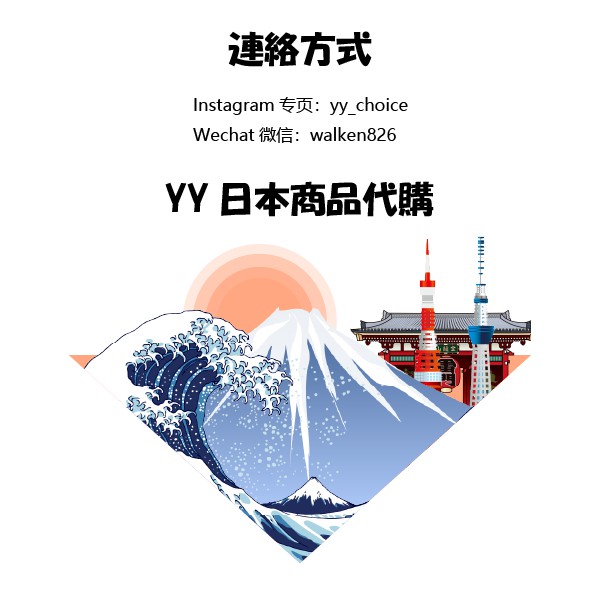Yy日本商品代购日本直邮 Japan Buying Service Amazon Japan Shopee Malaysia